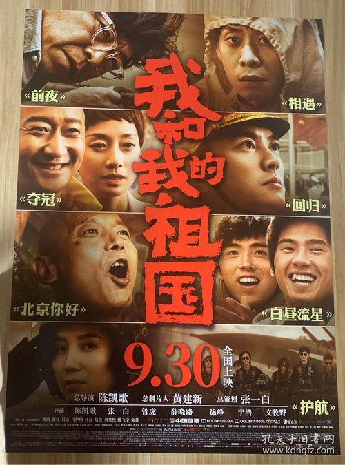 普伦蒂湾理工学院文凭毕业证样本照片